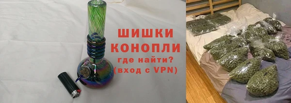 мефедрон VHQ Вяземский