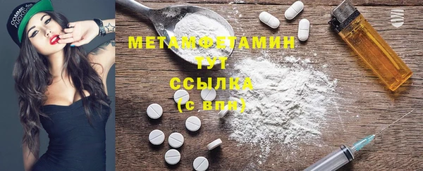 шишки Вязники